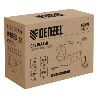 Газовая тепловая пушка GHG-30i, 30 кВт, цифровой термостат, пропан-бутан Denzel по ценам производителя в Казани с доставкой по всей России