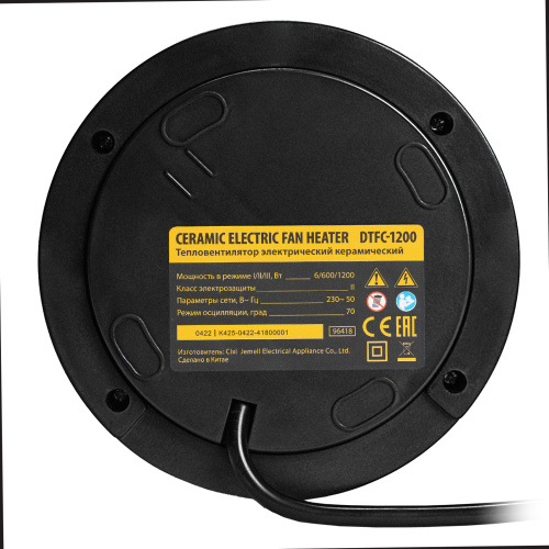 Тепловентилятор электрический керамический DTFC-1200, 3 режима, вентилятор, нагрев 600/1200 Вт Denzel по ценам производителя в Казани с доставкой по всей России