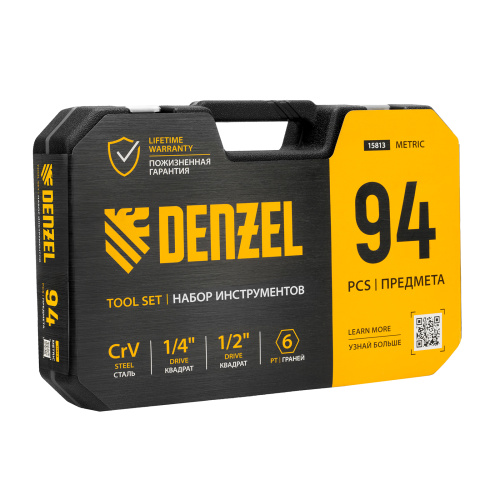 Набор инструментов, 1/2", 1/4", CrV, S2, пластиковый кейс, 94 предмета Denzel купить в Москве с доставкой по всей России | ProtosMarket.ru