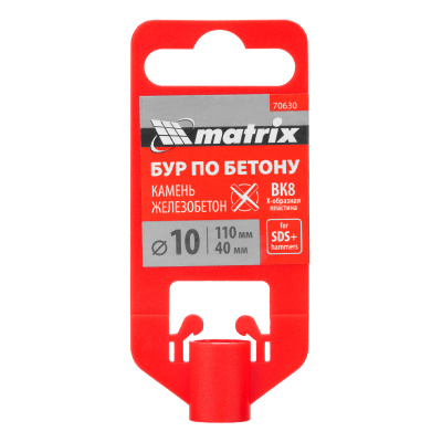 Бур по бетону, 10 x 110 мм, SDS Plus c крестовой пластиной Matrix по ценам производителя в Казани с доставкой по всей России