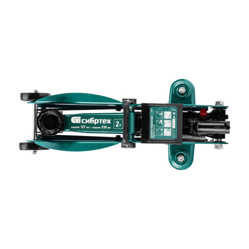 Домкрат гидравлический подкатной, 2 т, 127-330 мм, в пласт. кейсе Сибртех по ценам производителя в Казани с доставкой по всей России