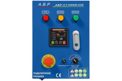 Блок АВР-С 11000D/230 купить в Москве с доставкой по всей России | ProtosMarket.ru