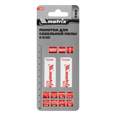 Полотна по металлу для сабельной пилы S522EF 75/1.4 мм, Bimetal, 2 шт, Pro Matrix купить в Москве с доставкой по всей России | ProtosMarket.ru