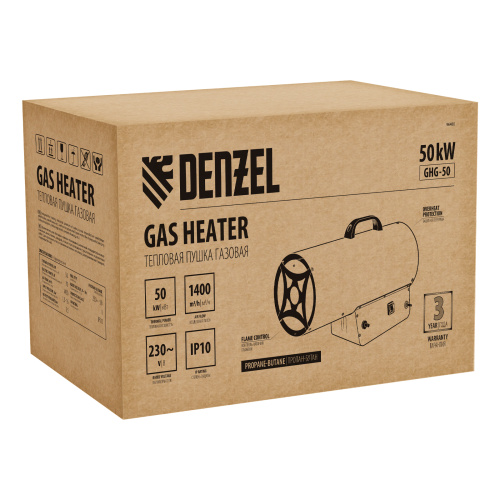 Газовая тепловая пушка GHG-50, 50 кВт, 1400 м3/ч, пропан-бутан Denzel по ценам производителя в Казани с доставкой по всей России