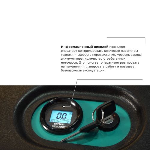 Штабелер с выдвижной мачтой (мини-ричтрак) PROLIFT PRO MRV 2055 li-ion купить в Москве с доставкой по всей России | ProtosMarket.ru