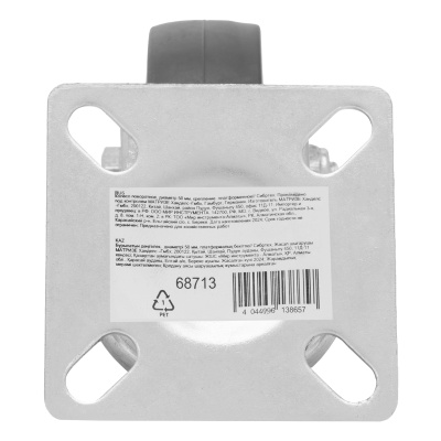 Колесо поворотное D 50 мм, крепление  платформенное Сибртех по ценам производителя в Казани с доставкой по всей России