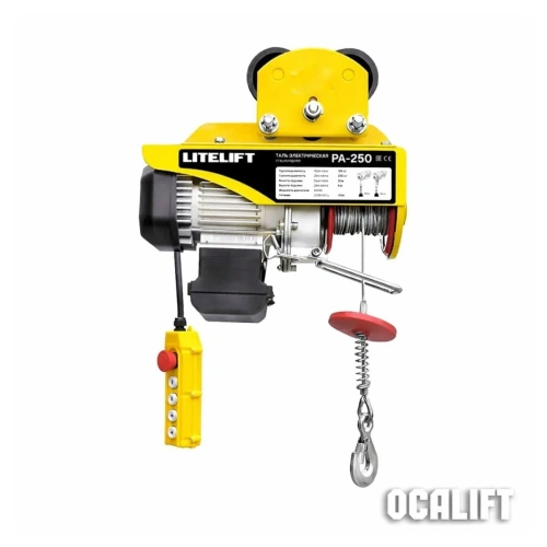 Мини таль передвижная OCALIFT PRO PA-250 125/250кг 12м 220в 0,78 кВт купить в Москве с доставкой по всей России | ProtosMarket.ru
