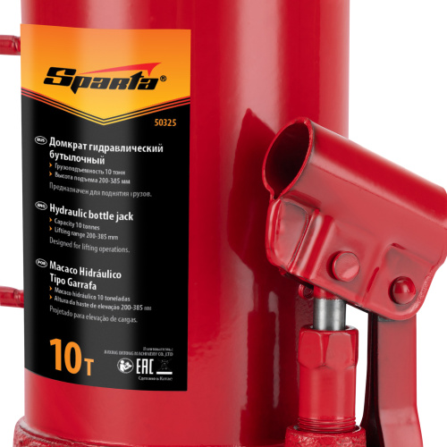 Домкрат гидравлический бутылочный, 10 т, h подъема 200-385 мм Sparta купить в Москве с доставкой по всей России | ProtosMarket.ru
