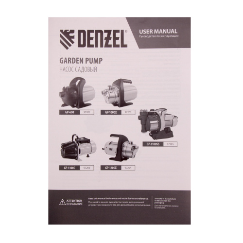 Садовый поверхностный насос GP1100SS, 1100 Вт, 4000 л/ч, подъем 45 м, пластик Denzel купить в Москве с доставкой по всей России | ProtosMarket.ru