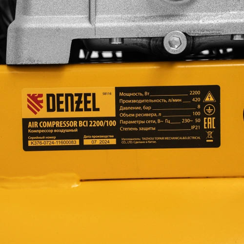 Компрессор воздушный рем. привод BCI 2200/100, 2,2 кВт, 100 литров, 420 л/мин Denzel по ценам производителя в Казани с доставкой по всей России
