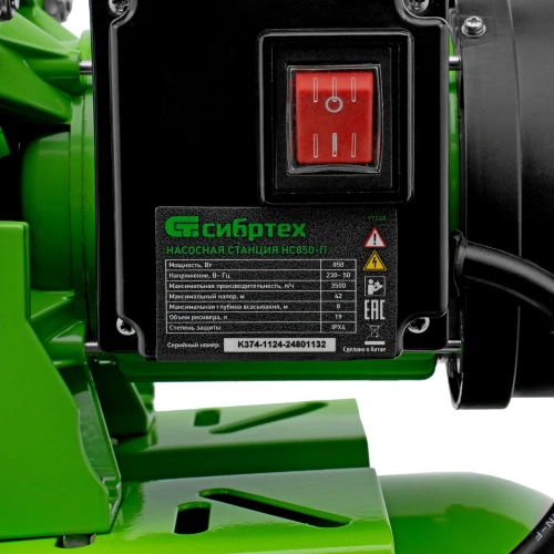 Насосная станция НС850-П, 850 Вт, напор 42 м, 3500 л/ч, ресивер 19 л Сибртех купить в Москве с доставкой по всей России | ProtosMarket.ru