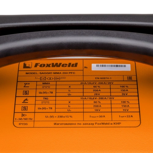 Сварочный аппарат SAGGIO MMA 200 PFC по ценам производителя в Казани с доставкой по всей России