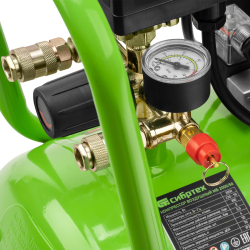 Компрессор безмаслянный малошумный МБ 2000/50, 2000 Вт, 50л, 300 л/мин Сибртех по ценам производителя в Казани с доставкой по всей России