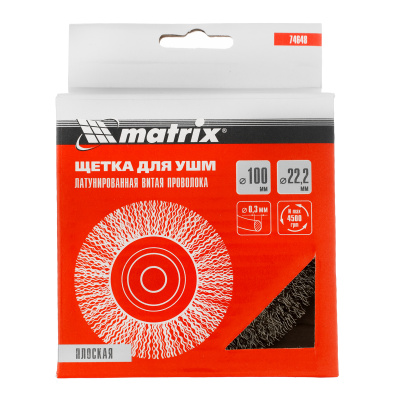 Щетка для УШМ, 100 мм, посадка 22.2 мм, плоская, латунированная витая проволока Matrix по ценам производителя в Казани с доставкой по всей России