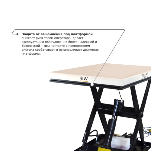 Подъемный стол PROLIFT M2 HIW2.0EU по ценам производителя в Казани с доставкой по всей России