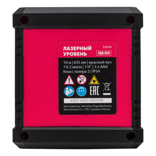 Лазерный уровень XQB RED Basic SET, 10 м, красный луч, батарейки, резьба 1/4" MTX купить в Москве с доставкой по всей России | ProtosMarket.ru