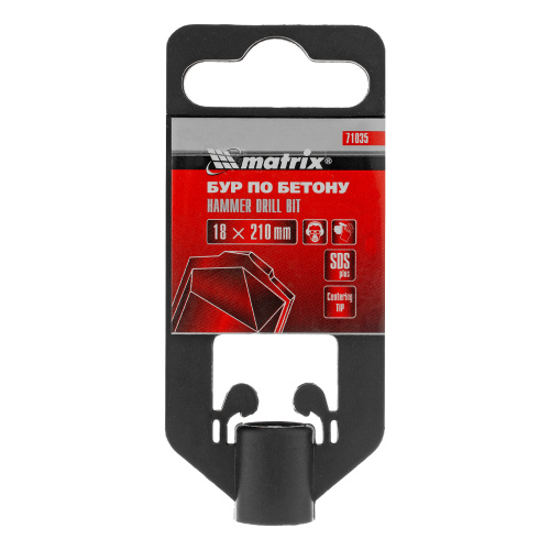 Бур по бетону, 18 x 210 мм, SDS Plus Matrix купить в Москве с доставкой по всей России | ProtosMarket.ru