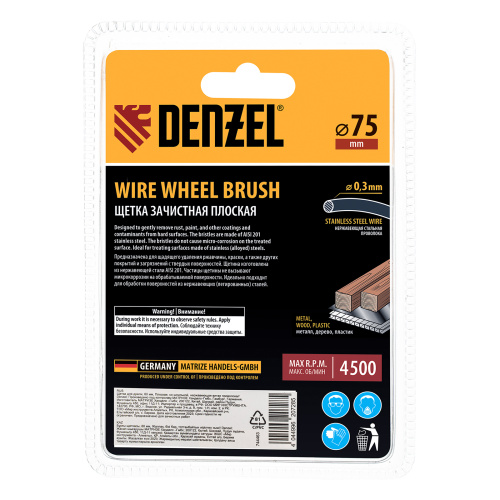 Щетка для дрели, 75 мм, Плоская, со шпилькой, нержавеющая витая проволока Denzel по ценам производителя в Казани с доставкой по всей России