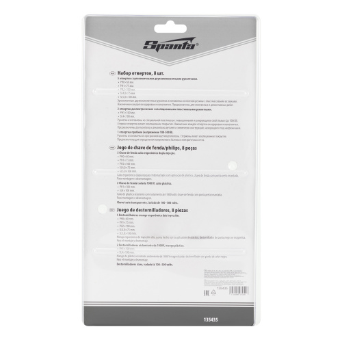 Набор отверток, PH, SL-5 шт, диэлектрические 2 шт, пробник на 220 В-1 шт, 8 шт Sparta купить в Москве с доставкой по всей России | ProtosMarket.ru