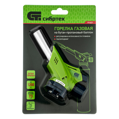Горелка газовая на бутановый баллон, пьезоподжиг Сибртех купить в Москве с доставкой по всей России | ProtosMarket.ru