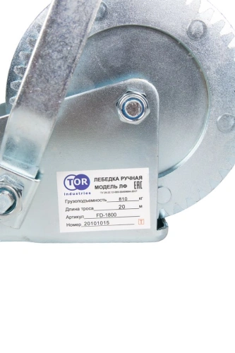 Лебедка ручная барабанная с тросом  700кг  20м оцинкованная TOR FD по ценам производителя в Казани с доставкой по всей России