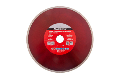 Диск алмазный, отрезной сплошной, 230 х 25.4 мм, мокрая резка Matrix Professional купить в Москве с доставкой по всей России | ProtosMarket.ru