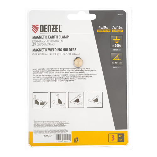 Набор из 2 магнитных сварочных фиксаторов и магнитной клеммы "масса" Denzel купить в Москве с доставкой по всей России | ProtosMarket.ru