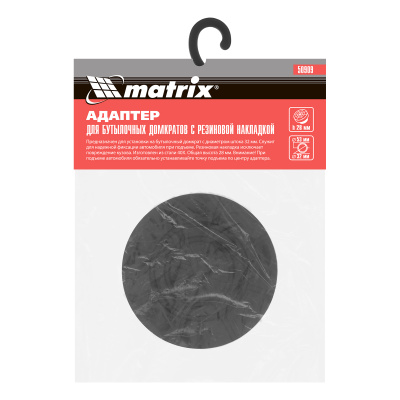 Резиновая опора для бутылочных домкратов, D штока 32 мм Matrix купить в Москве с доставкой по всей России | ProtosMarket.ru