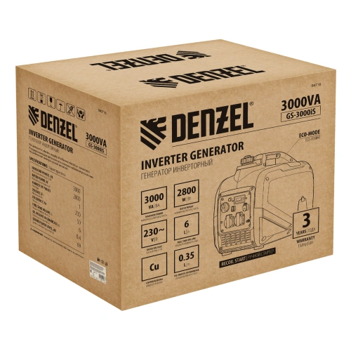 Генератор инверторный GS-3000iS, 3,0 кВт, 230 В, закрытый корпус, ручной старт DENZEL по ценам производителя в Казани с доставкой по всей России