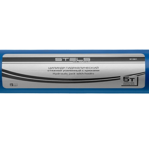 Цилиндр гидравлический, 5 т, стяжной усиленный с крюками Stels купить в Москве с доставкой по всей России | ProtosMarket.ru