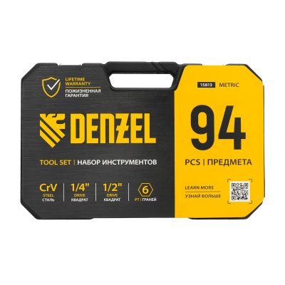 Набор инструментов, 1/2", 1/4", CrV, S2, пластиковый кейс, 94 предмета Denzel купить в Москве с доставкой по всей России | ProtosMarket.ru