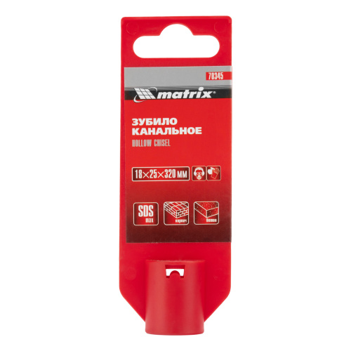 Зубило канальное, 18 х 25 х 320 мм, SDS Max Matrix купить в Москве с доставкой по всей России | ProtosMarket.ru