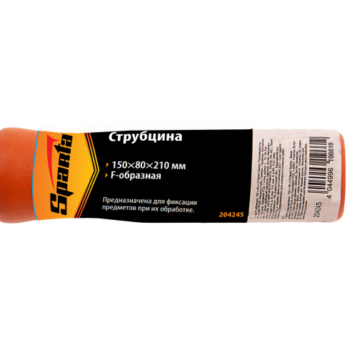 Струбцина F-образная, 150 x 80 x 210 мм Sparta купить в Москве с доставкой по всей России | ProtosMarket.ru