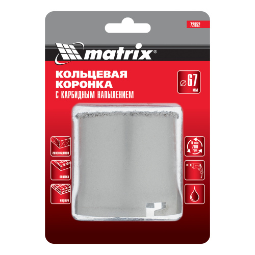 Кольцевая коронка с карбидным напылением, 67 мм Matrix купить в Москве с доставкой по всей России | ProtosMarket.ru