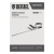 Кусторез аккумуляторный HTD-510, нож 510 мм, Li-Ion, 20 В Denzel по ценам производителя в Казани с доставкой по всей России