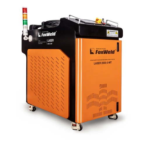 Аппарат для ручной лазерной сварки, резки и очистки FOXWELD LASER 2000-3-МТ по ценам производителя в Казани с доставкой по всей России