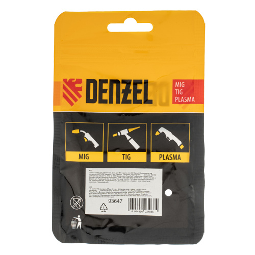 Сопло газовое 16, длина 57мм, 2 шт для MIG горелки тип 24 Denzel купить в Москве с доставкой по всей России | ProtosMarket.ru