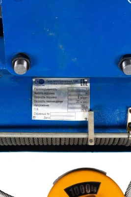 Таль передвижная  1т  9м 380В электрическая канатная TOR CD (серия J) купить в Москве с доставкой по всей России | ProtosMarket.ru