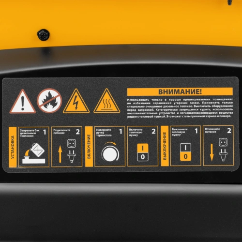 Дизельная тепловая пушка DHG-25i, 25 кВт, 600 м3/ч, прямой нагрев, термостат Denzel по ценам производителя в Казани с доставкой по всей России