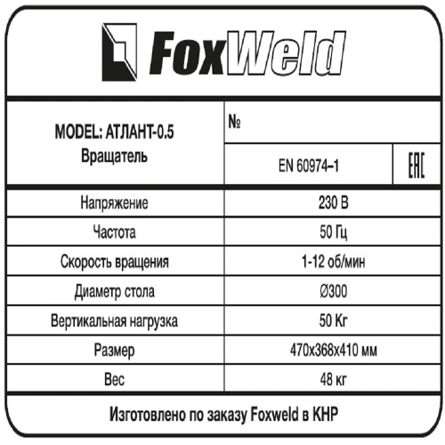 FoxWeld Головка горелки TIG-17F (703.0009, пр-во FoxWeld/КНР) по ценам производителя в Казани с доставкой по всей России