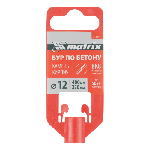 Бур по бетону, 12 х 400 мм, SDS Plus Matrix по ценам производителя в Казани с доставкой по всей России