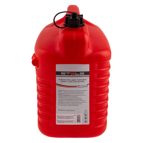 Канистра для топлива, пластиковая, 20 л Stels купить в Москве с доставкой по всей России | ProtosMarket.ru