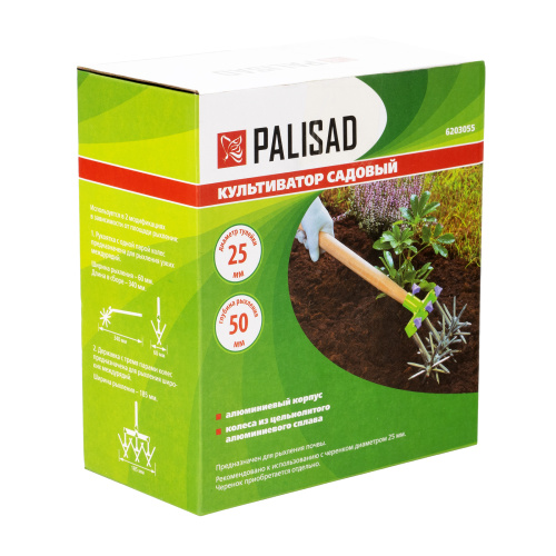 Культиватор садовый, 3 пары колес, съемная рукоятка (для одной пары колес) Palisad купить в Москве с доставкой по всей России | ProtosMarket.ru