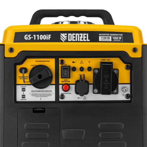 Генератор инверторный GS-1100iF, 1,1 кВт, 230 В, ручной старт DENZEL купить в Москве с доставкой по всей России | ProtosMarket.ru