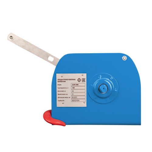 Лебедка ручная барабанная GEARSEN JHW 10400 купить в Москве с доставкой по всей России | ProtosMarket.ru