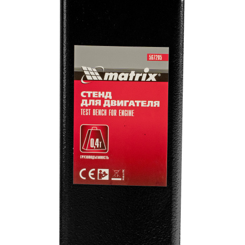 Стенд для двигателя, 400 кг, 1000 Lbs Matrix по ценам производителя в Казани с доставкой по всей России