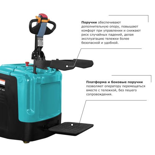 Самоходная тележка с платформой PROLIFT PRO SRT25 li-ion купить в Москве с доставкой по всей России | ProtosMarket.ru