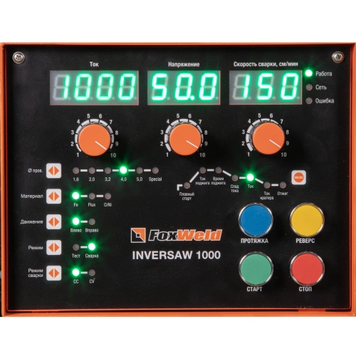 Сварочный источник  Inversaw 1000 с трактором (пр-во FoxWeld/КНР) по ценам производителя в Казани с доставкой по всей России