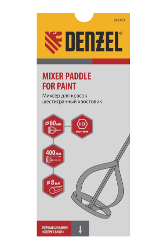 Миксер для красок, 60 х 8 х 400 мм, шестигранный хвостовик Denzel по ценам производителя в Казани с доставкой по всей России