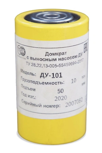 Домкрат гидравлический грузовой TOR ДУ10П50 10 т односторонний по ценам производителя в Казани с доставкой по всей России